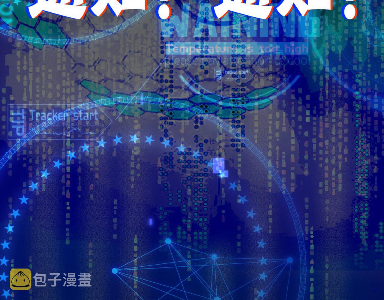 02回-公测开始150