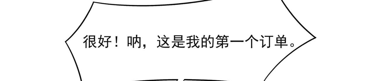 45回-有备而来67