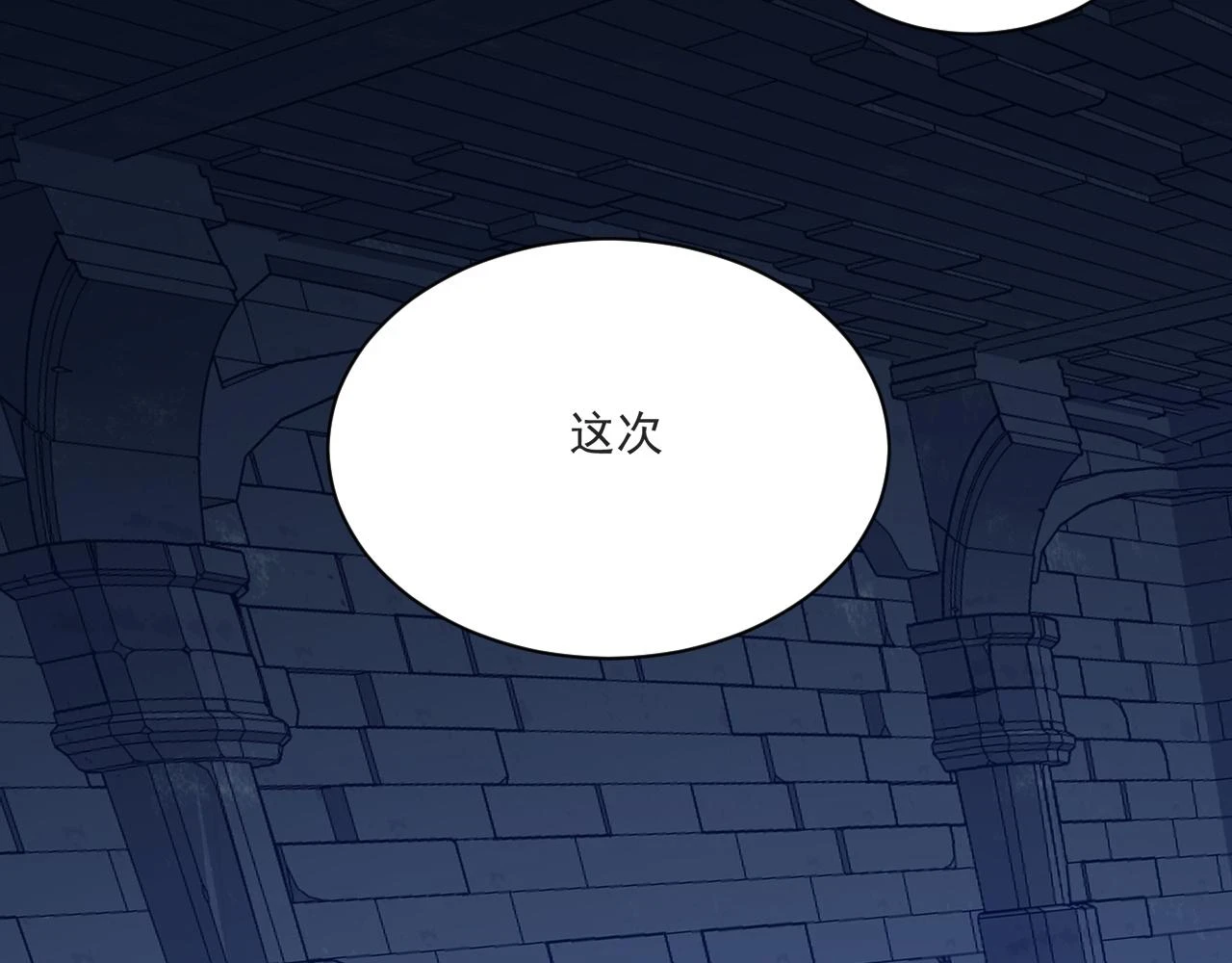 81回-这次我代表深渊88