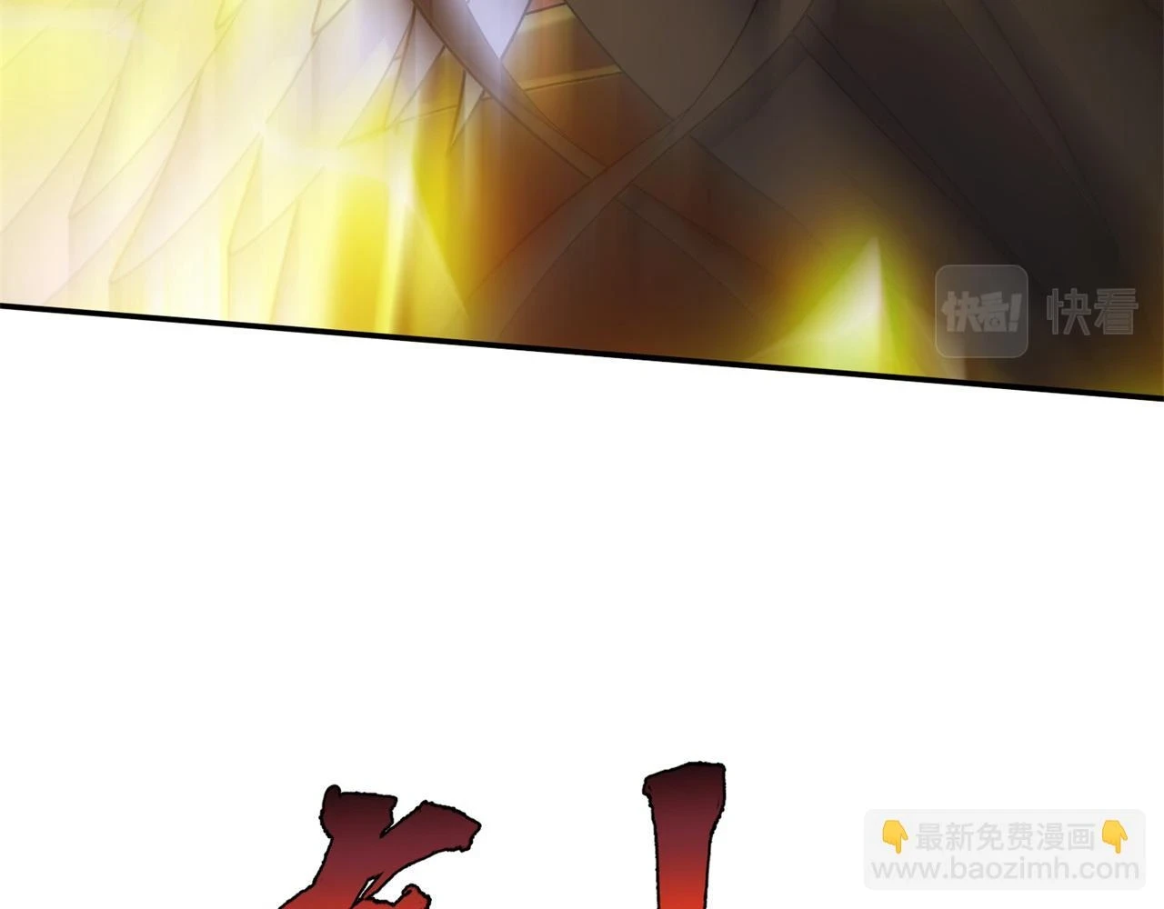 76回-守约狂魔123