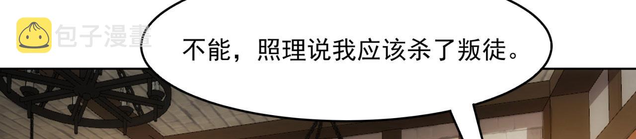 59回-随时为小姐姐献上心脏80
