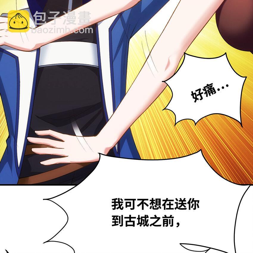 126回 付账53