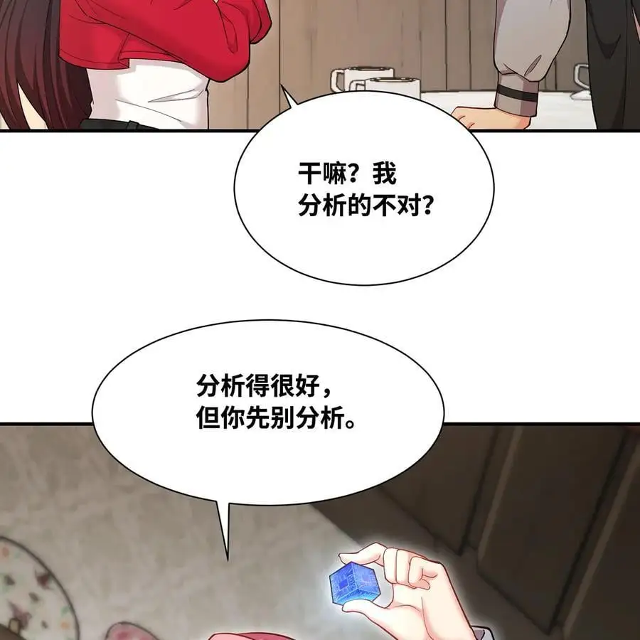 168回 AI？魔法？79