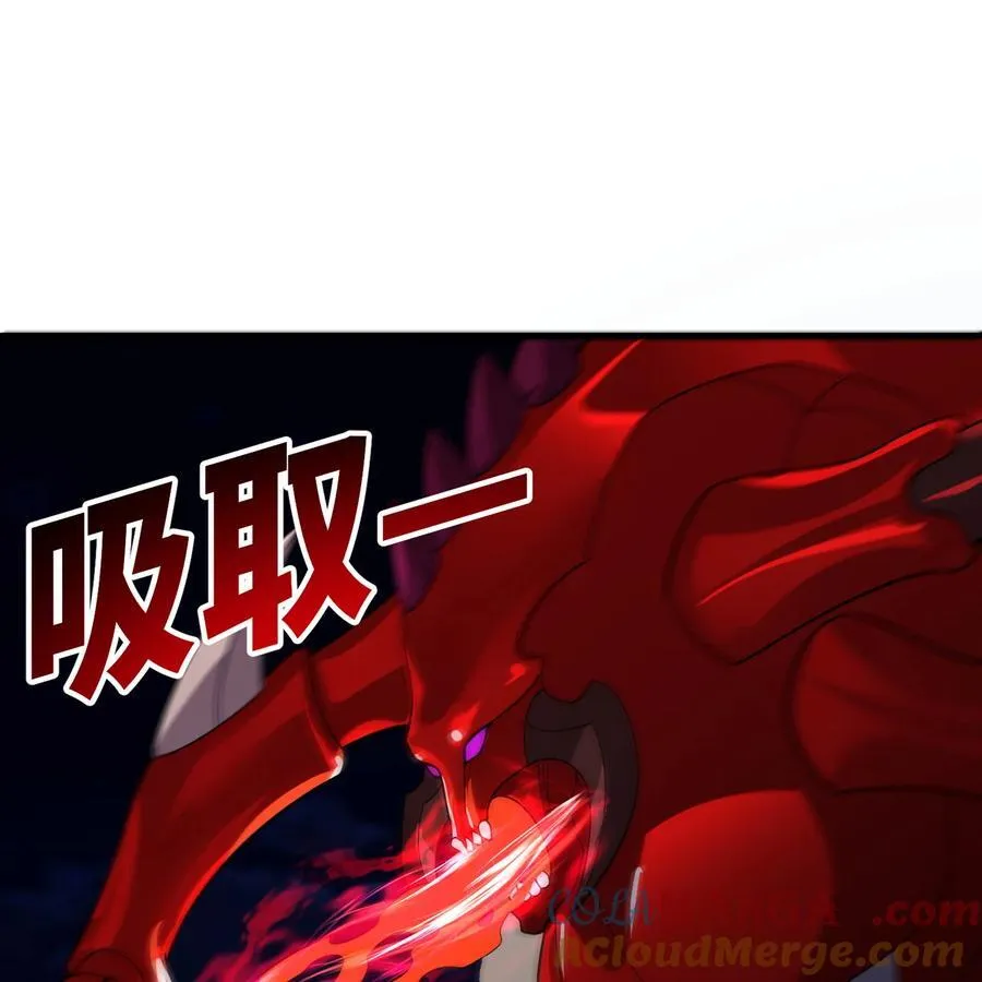 182回 月影祭司·瑞拉21