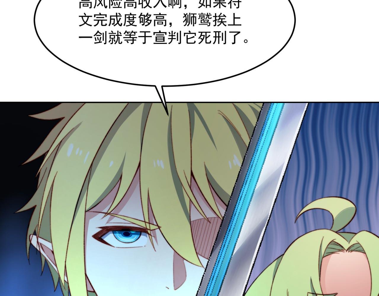 30回-这姑娘有点强22