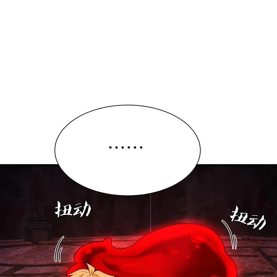 190回 新生的神76