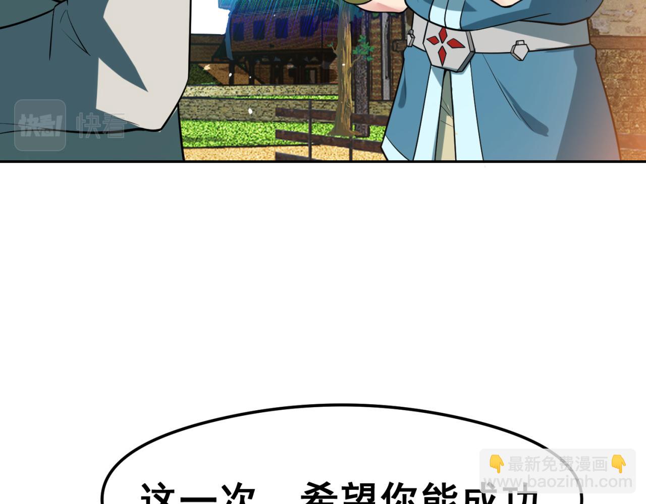 09回-你记得我？18