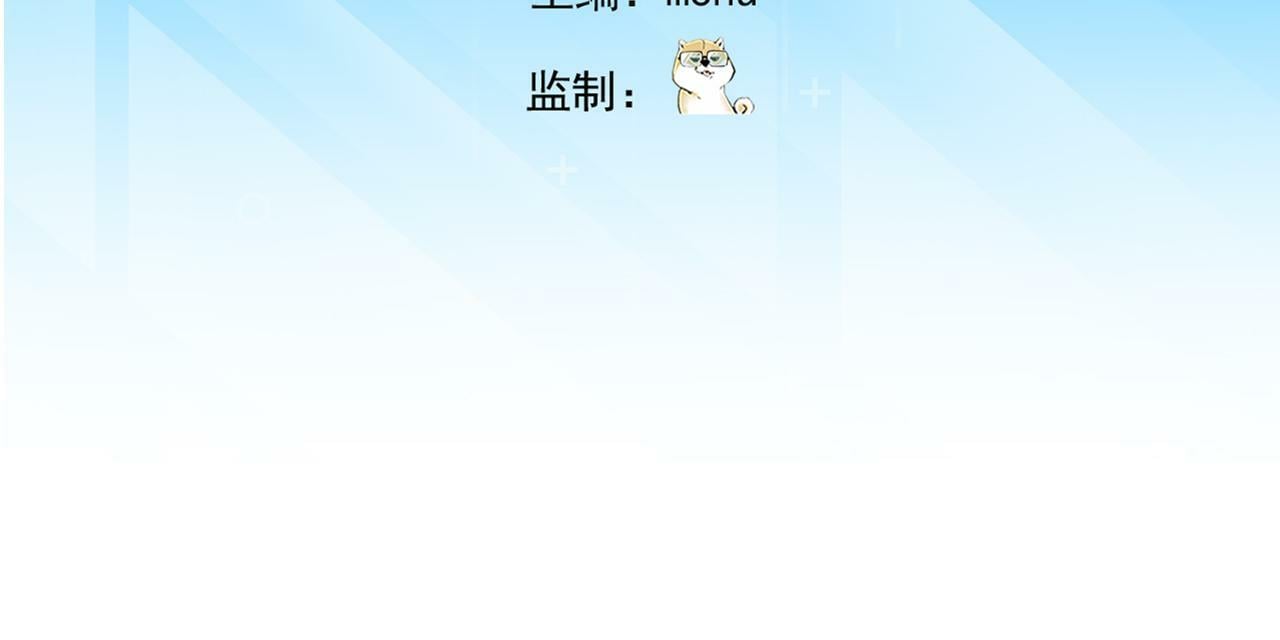 92回-外挂男VS权限狗5
