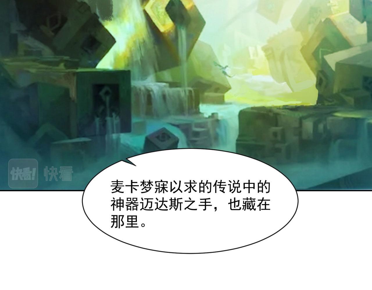 59回-随时为小姐姐献上心脏50