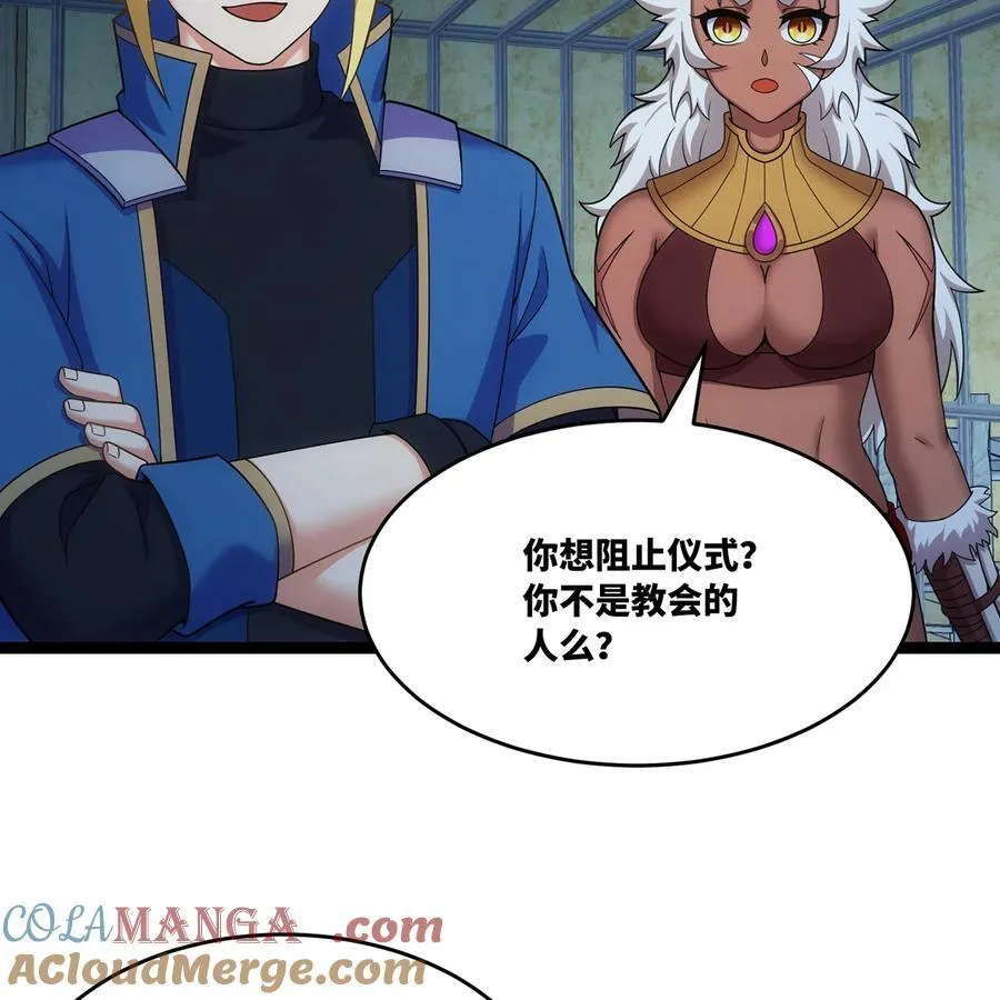 178回 月光形态57