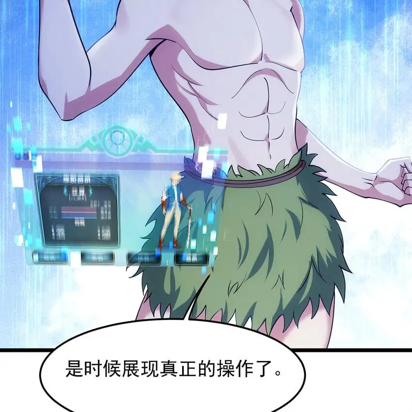 158回 我走直线9