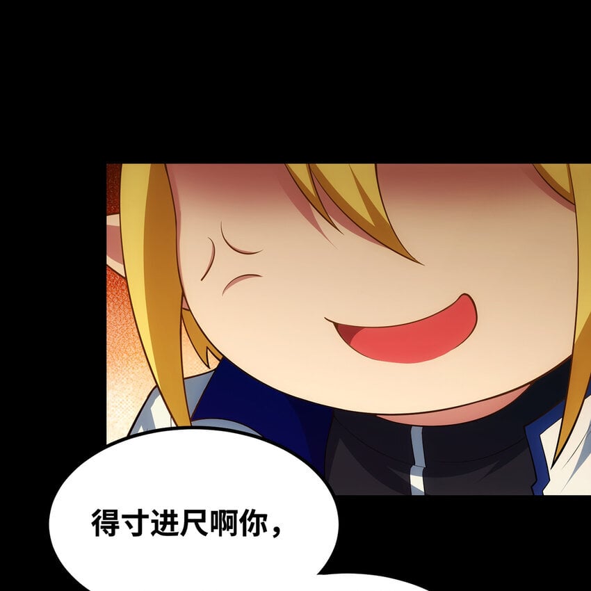 134回 Mission，神官米露的救援38