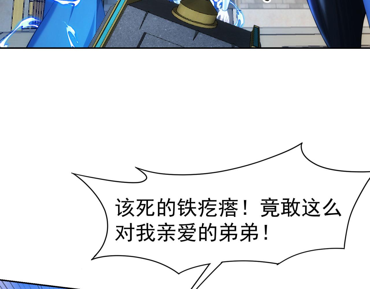 67回-浮夸的演技117