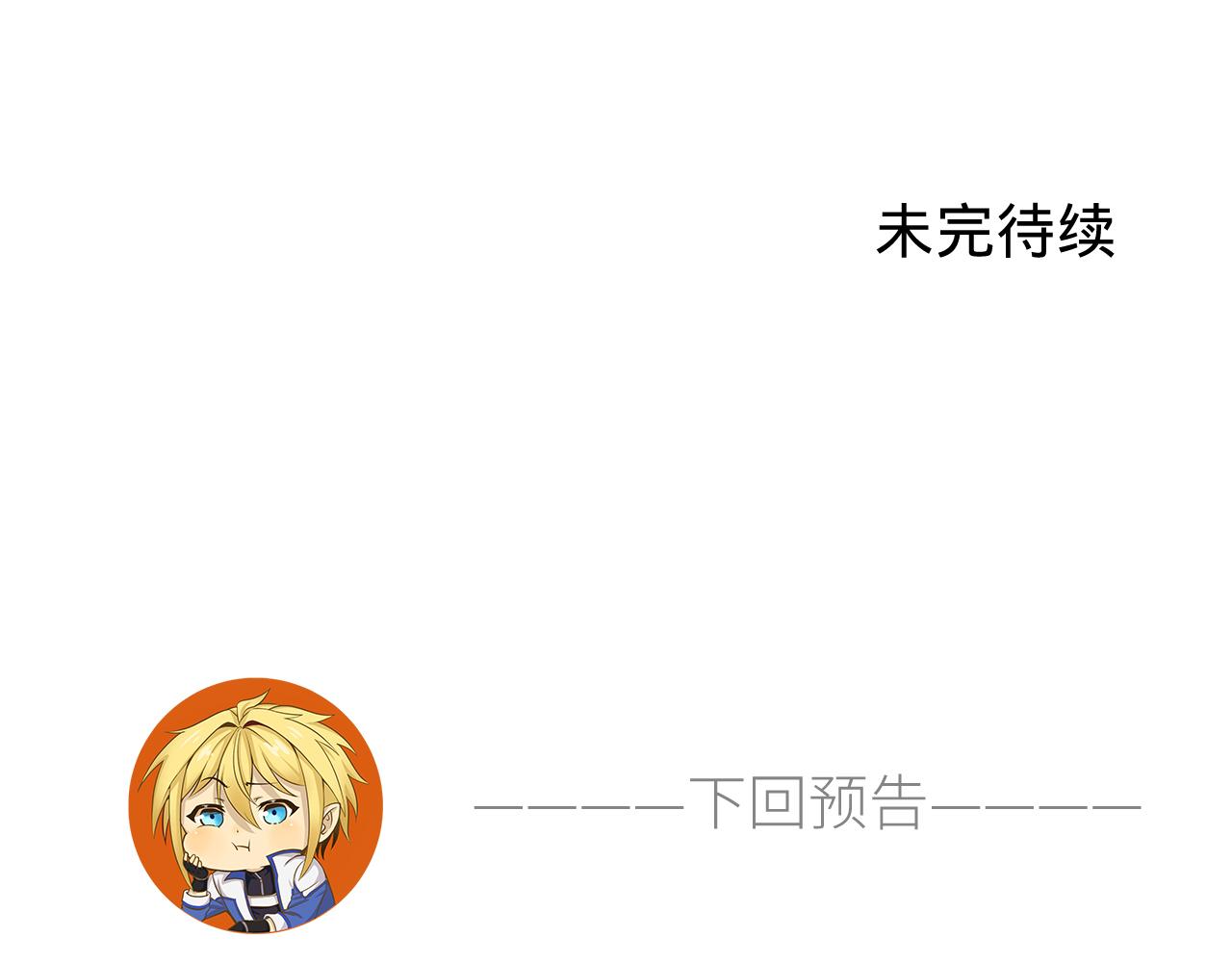 06回-野蛮人揍了个爽！182
