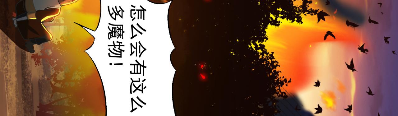 12回-全军出击63