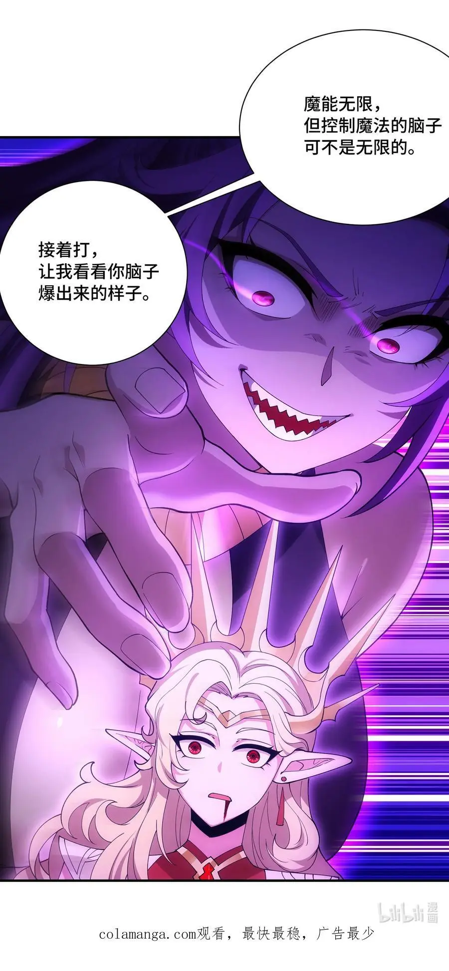165回 “深入了解”103