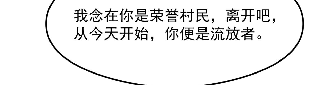 08回-这波他在大气层28