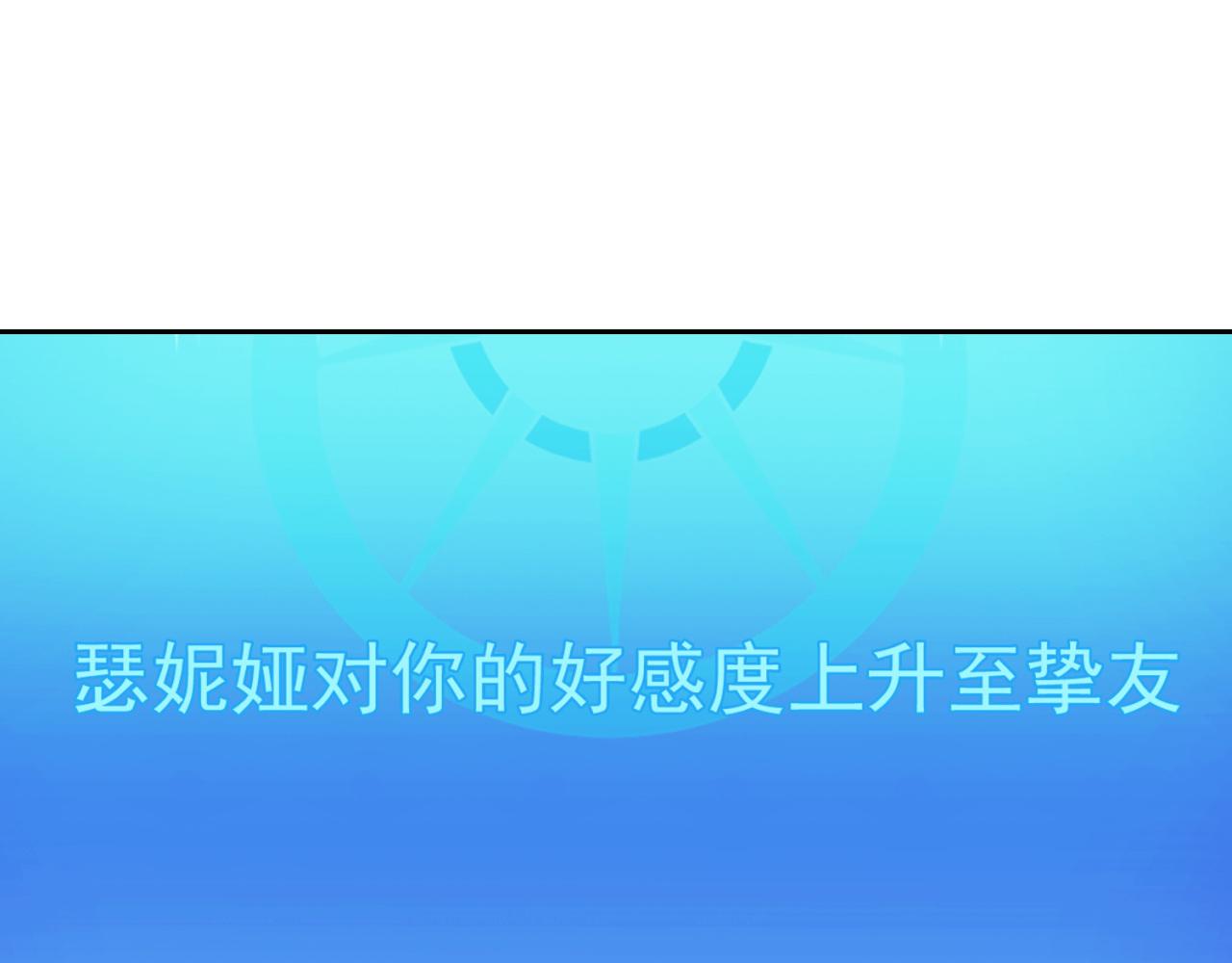 13回-传说中的男妈妈？146
