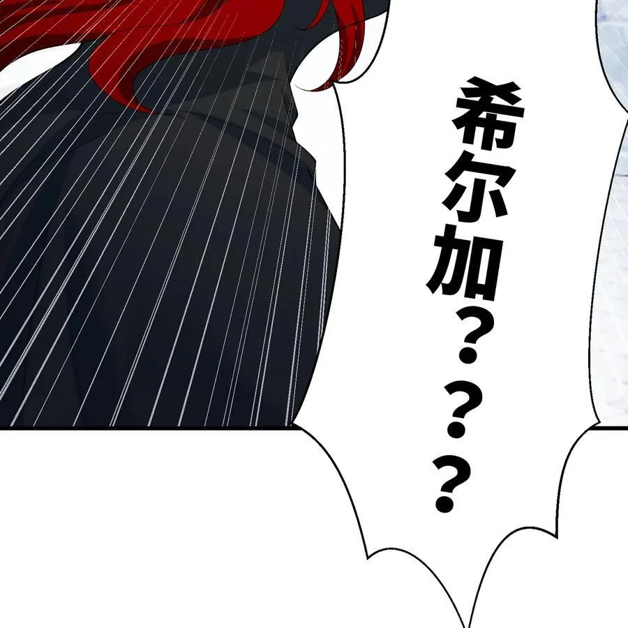 197回 皮包公司46
