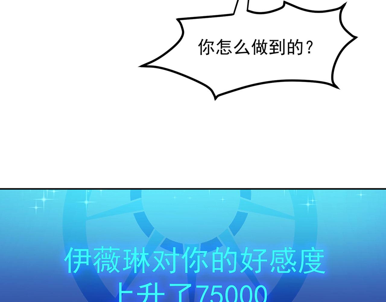 22回-我就是对你感兴趣52