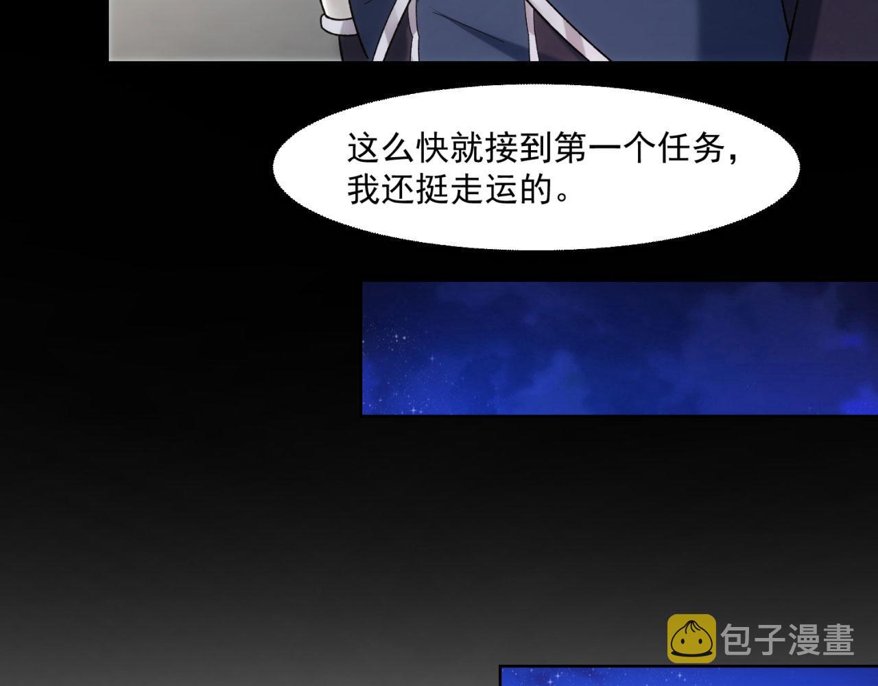 62回-忍野小刃53