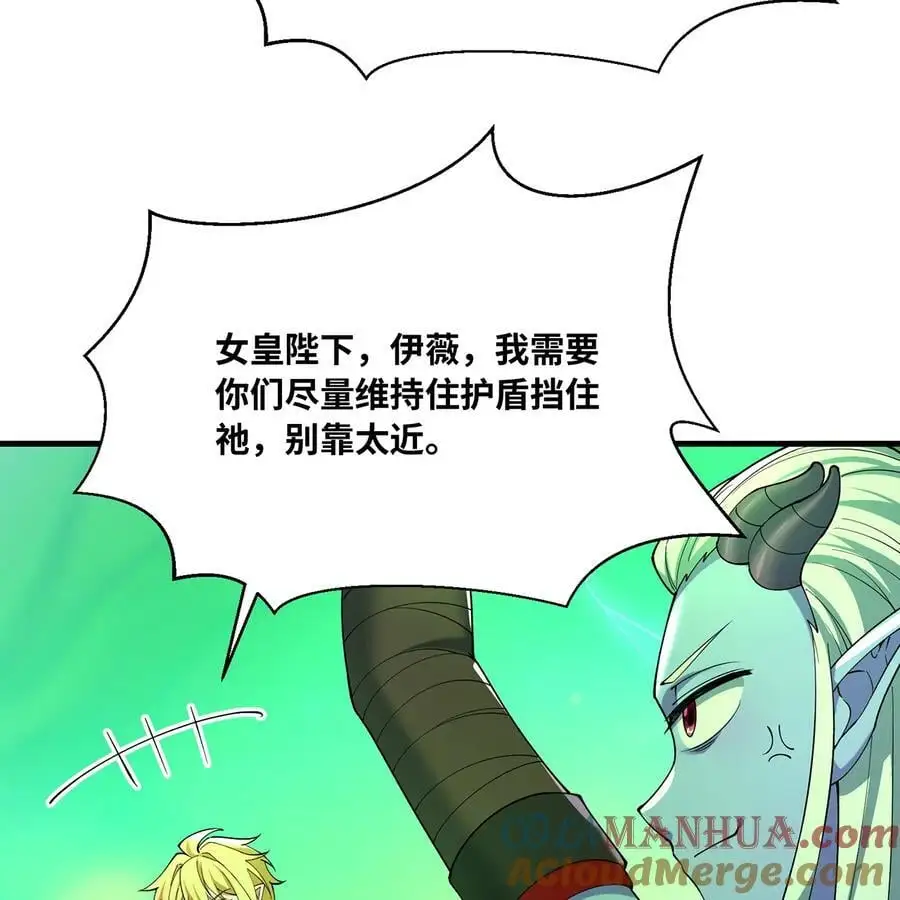 164回 她有我的权能！6