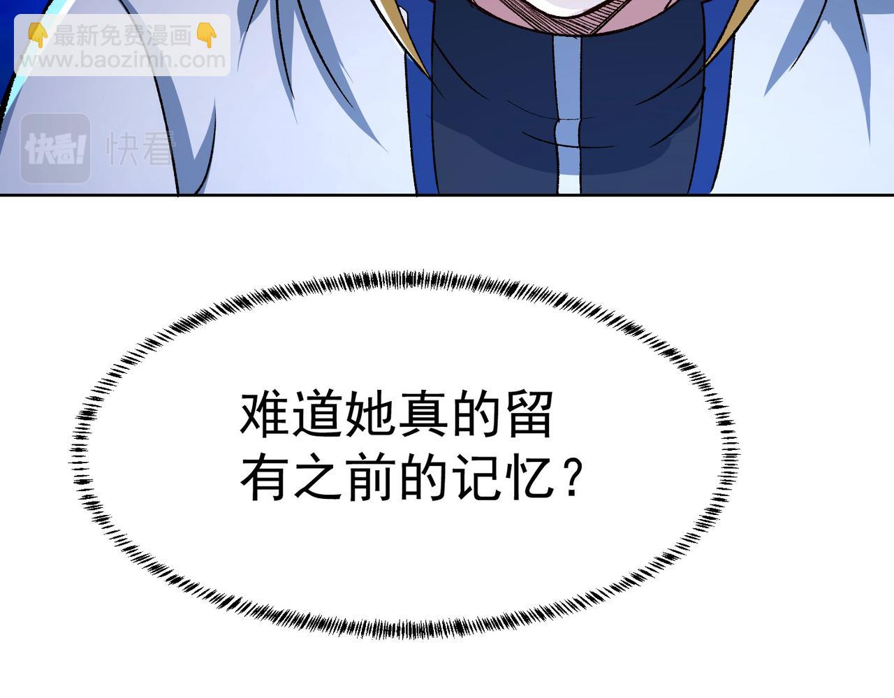48回-绅士的定力143