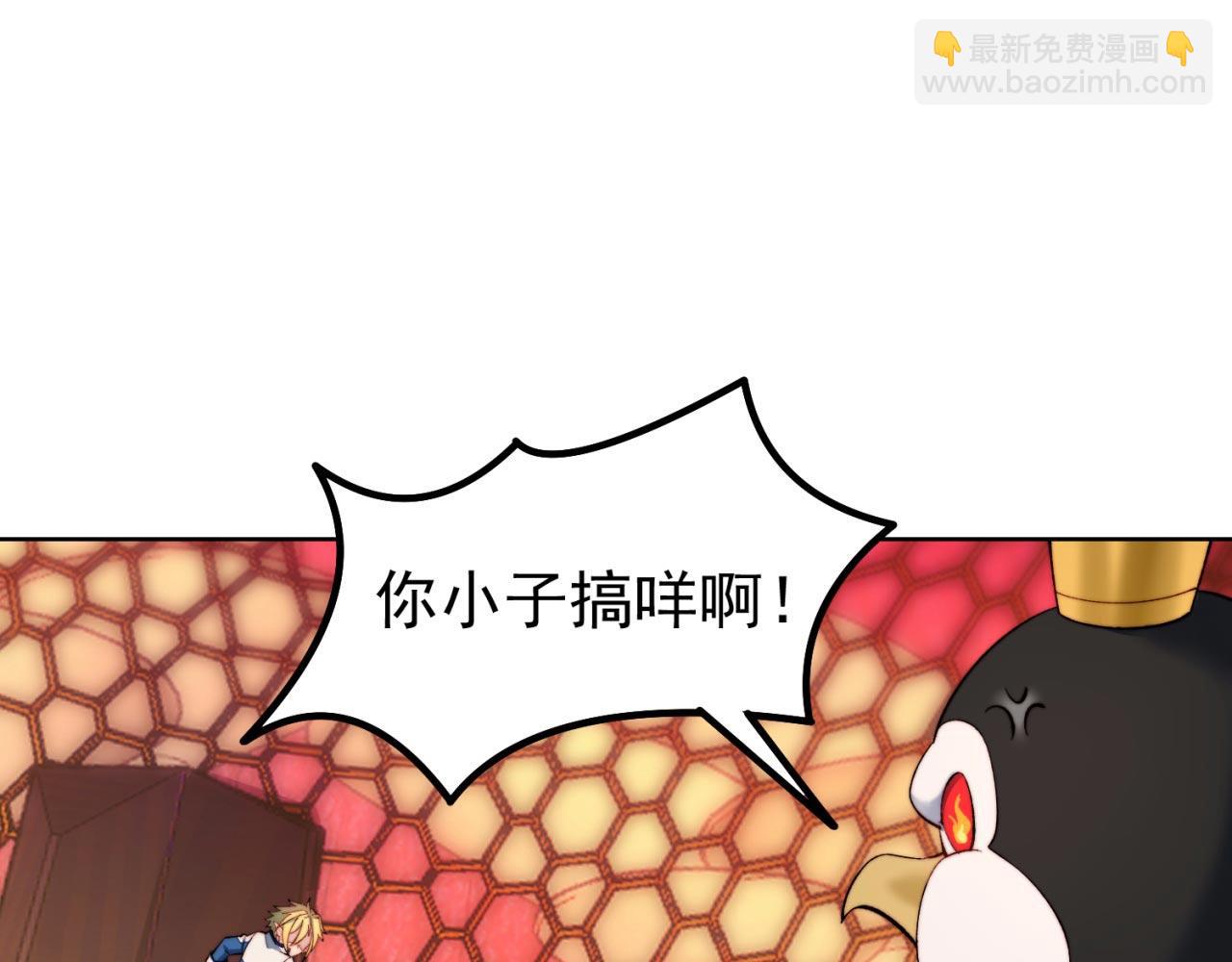 38回-这么可爱很抗揍吧26