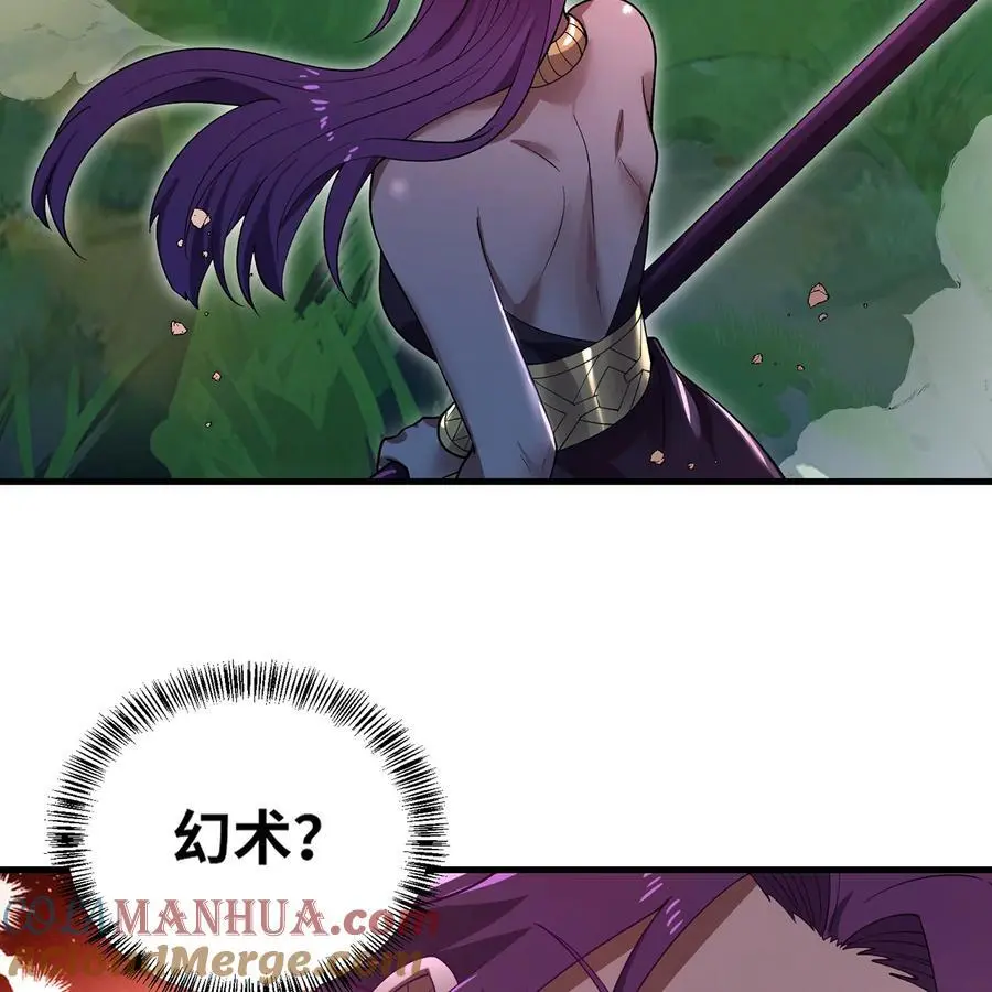 167回 收回权能，降临8