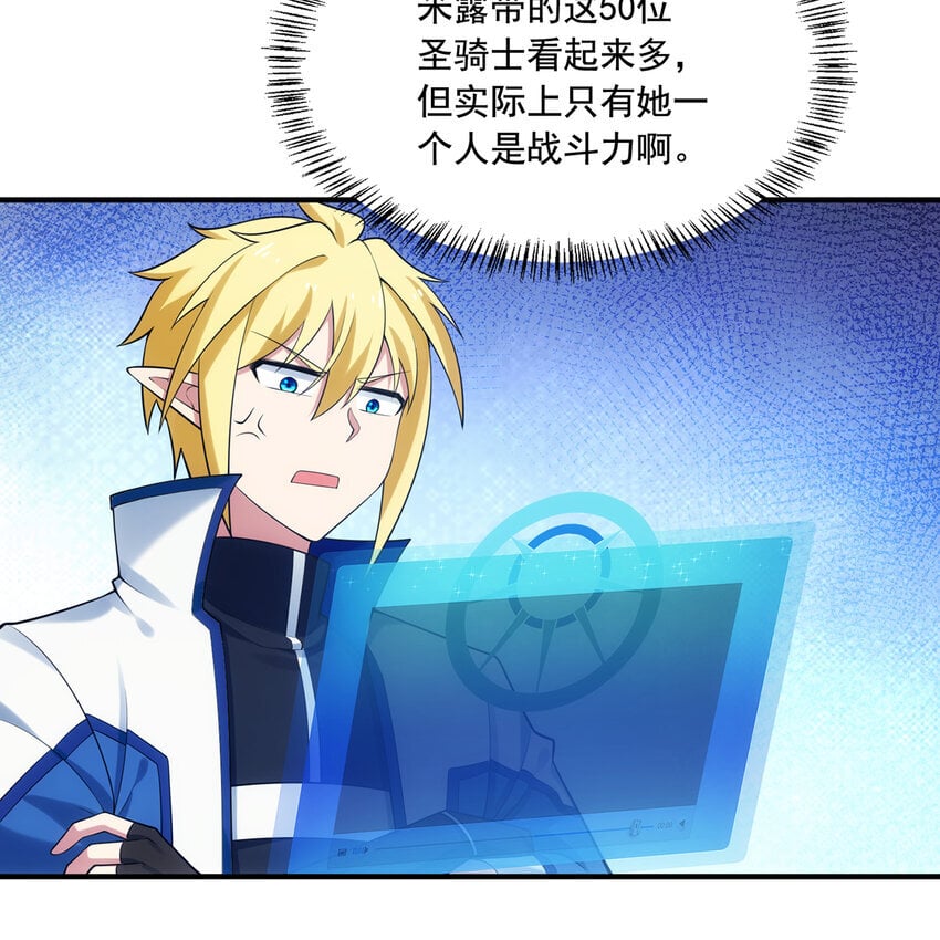 133回 阿普，上！26