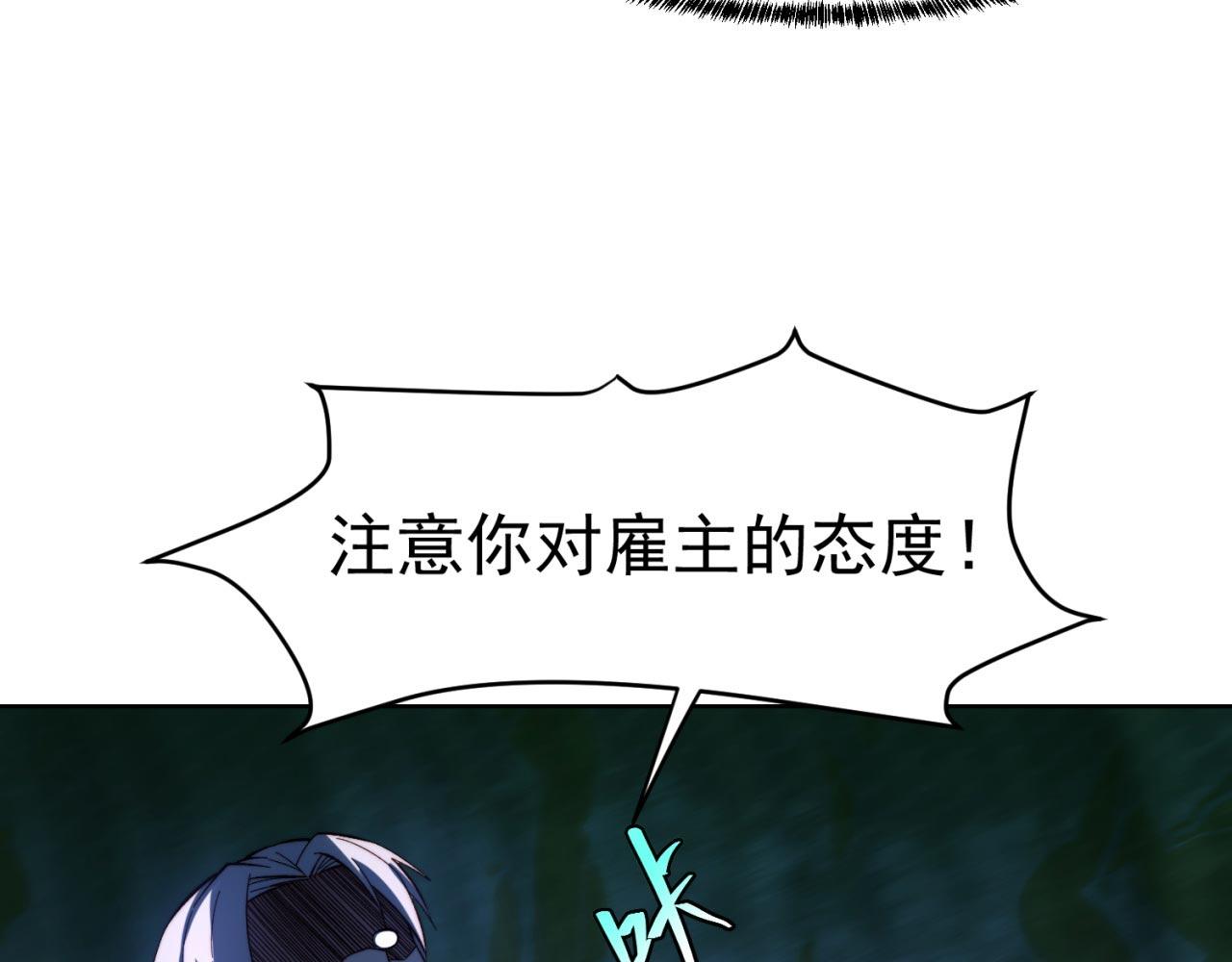 29回-给大佬跪了12