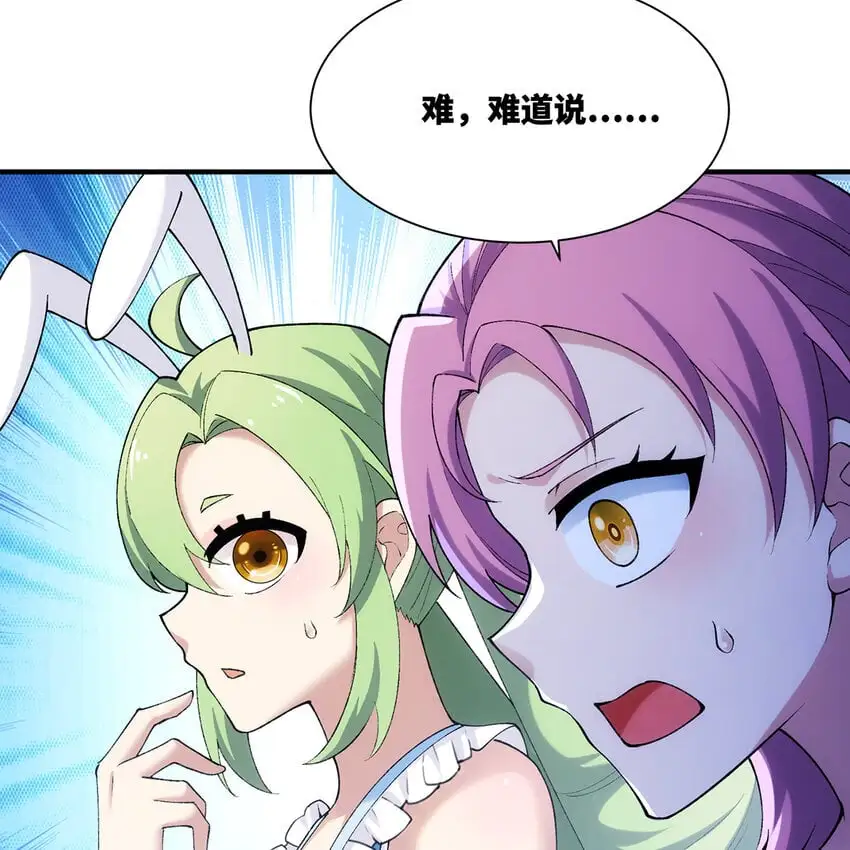 142回 卷轴与洗衣机80