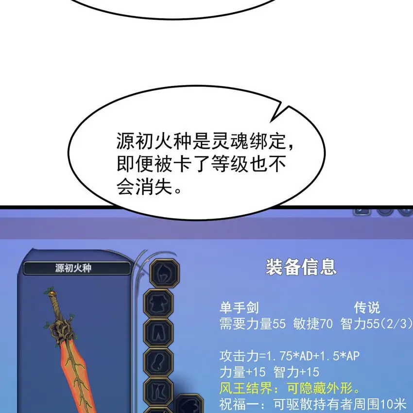 158回 我走直线10