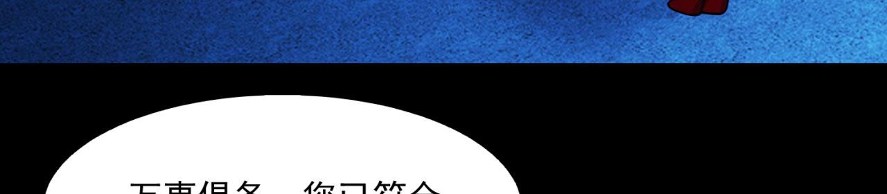 57回-剧情？跳过！85
