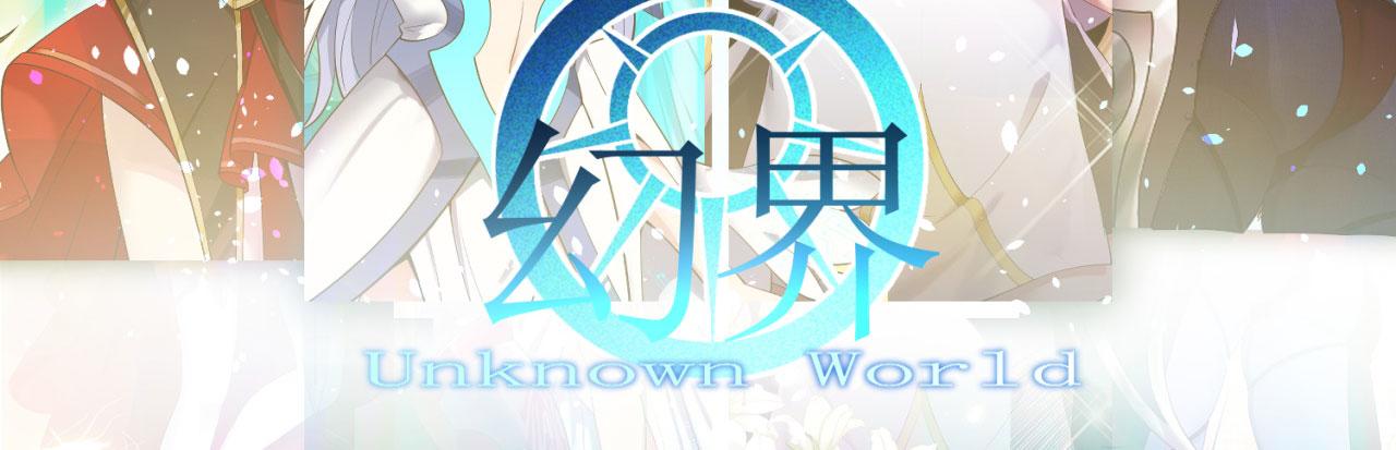 23回-神官米露9