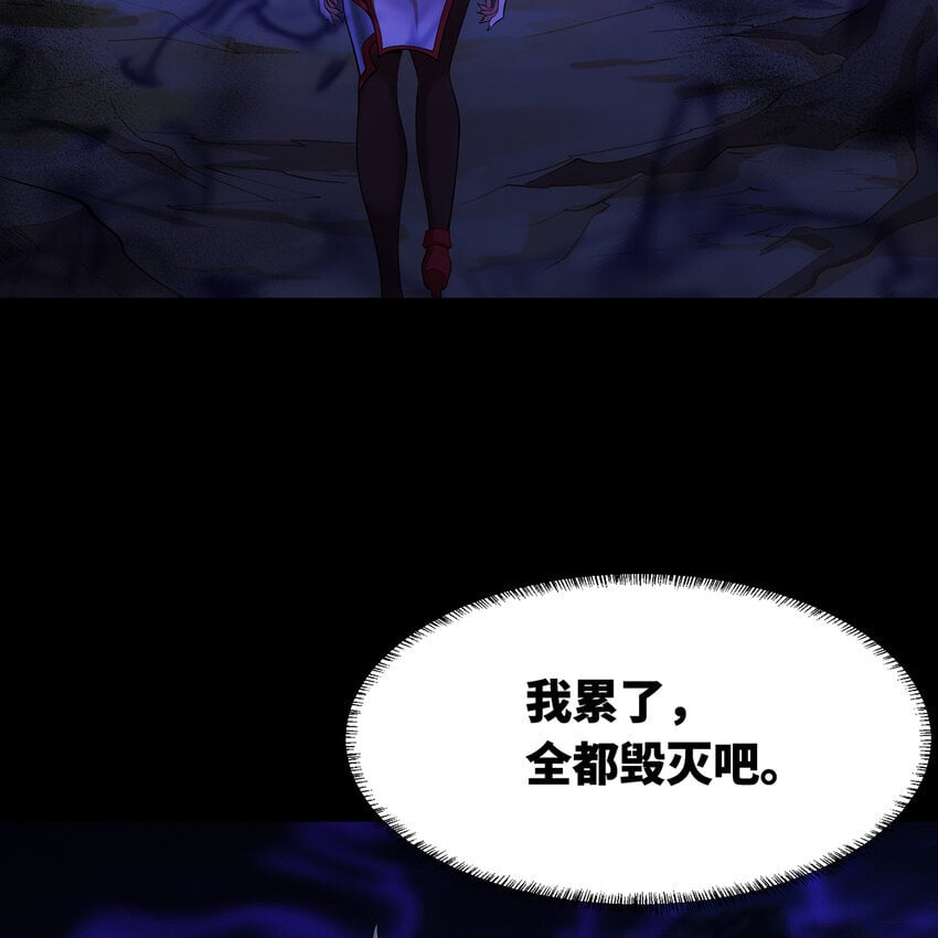 121回 他们安好，那还得了？43