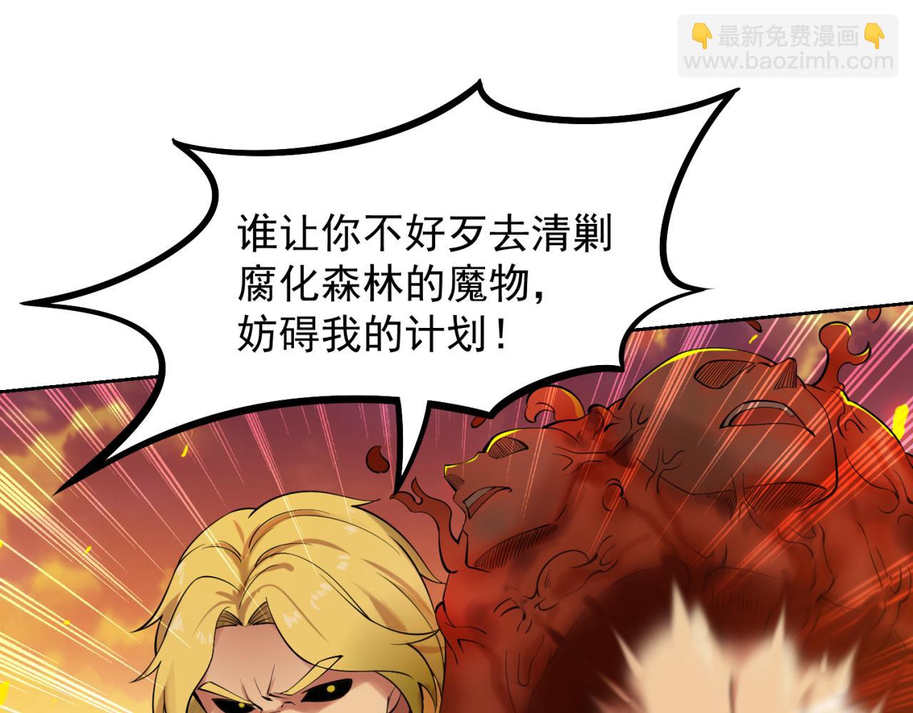 13回-传说中的男妈妈？20