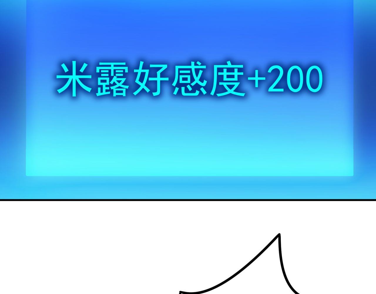 35回-叮！隐藏路线开启47