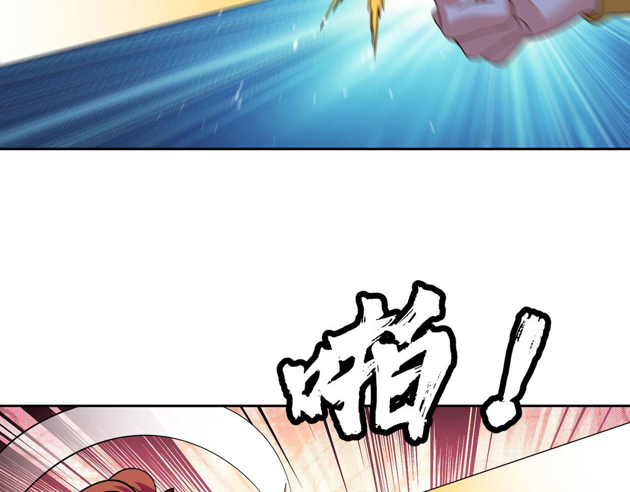 06回-野蛮人揍了个爽！42