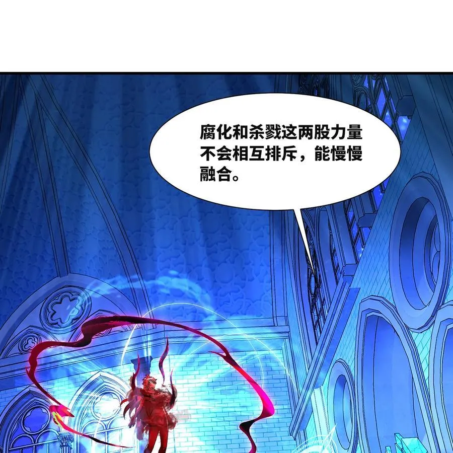 194回- 神格融合71