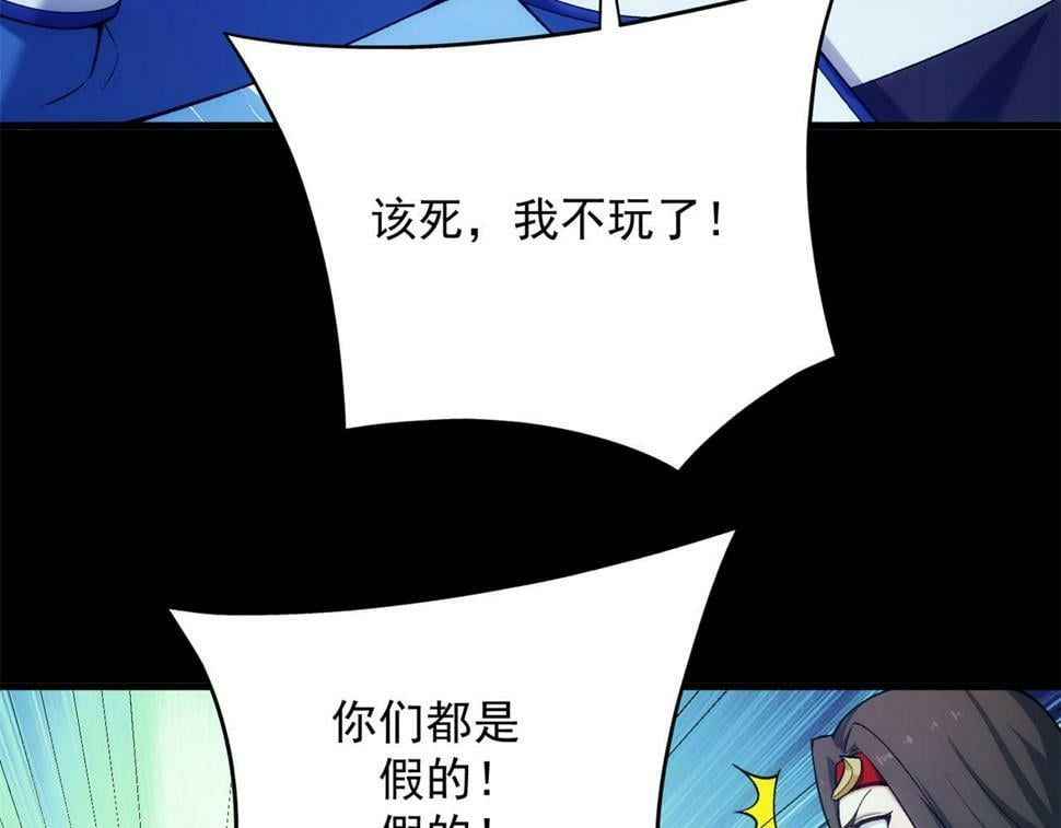 89回-我应该在车底28
