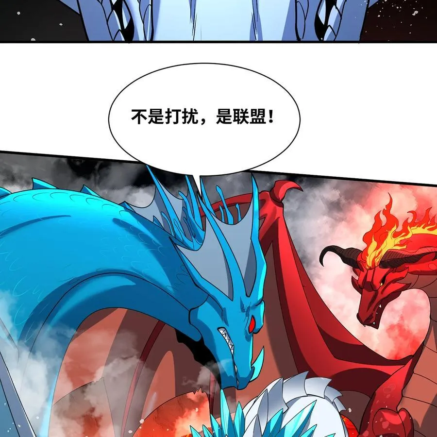 211回 去吧，普卡丘！55