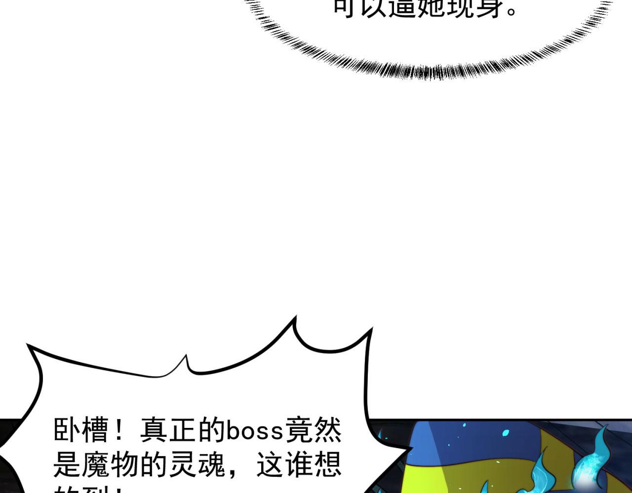 17回-吖！这是什么操作60