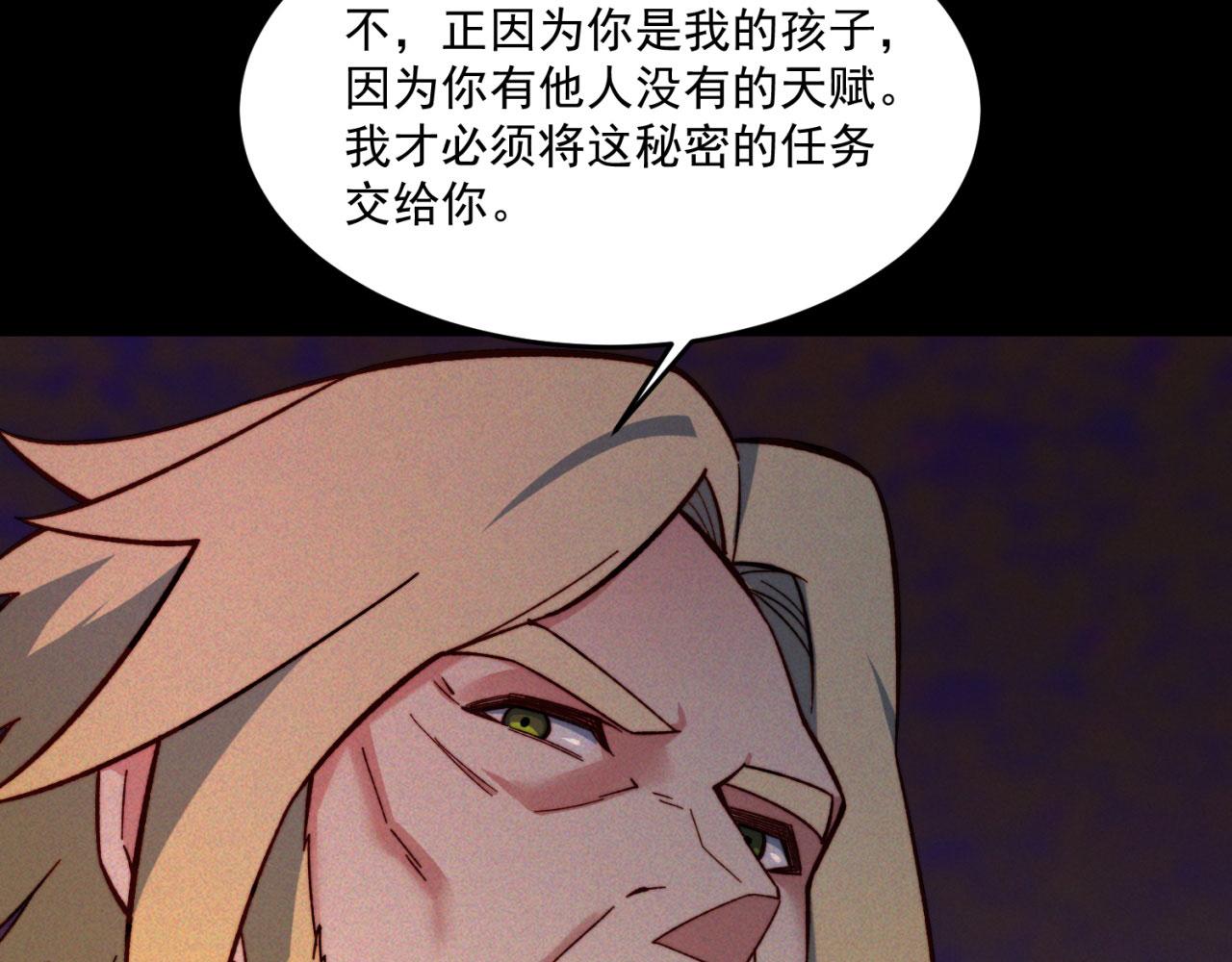 40回-最弱者硫克150