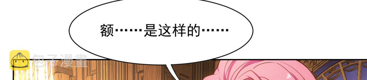 60回-就这？78
