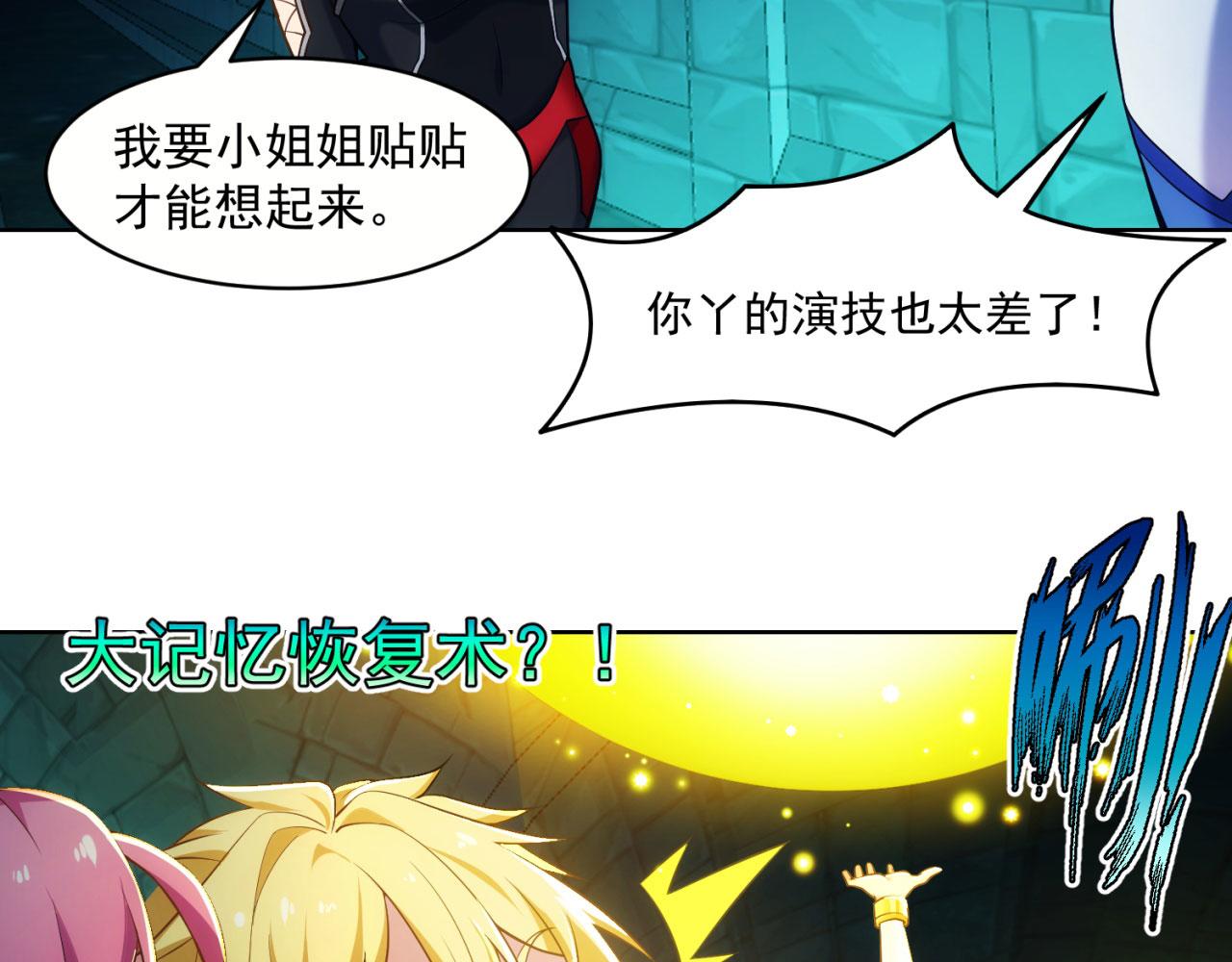 57回-剧情？跳过！48