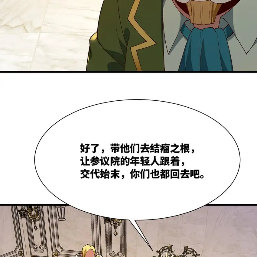 152回 一换一！32