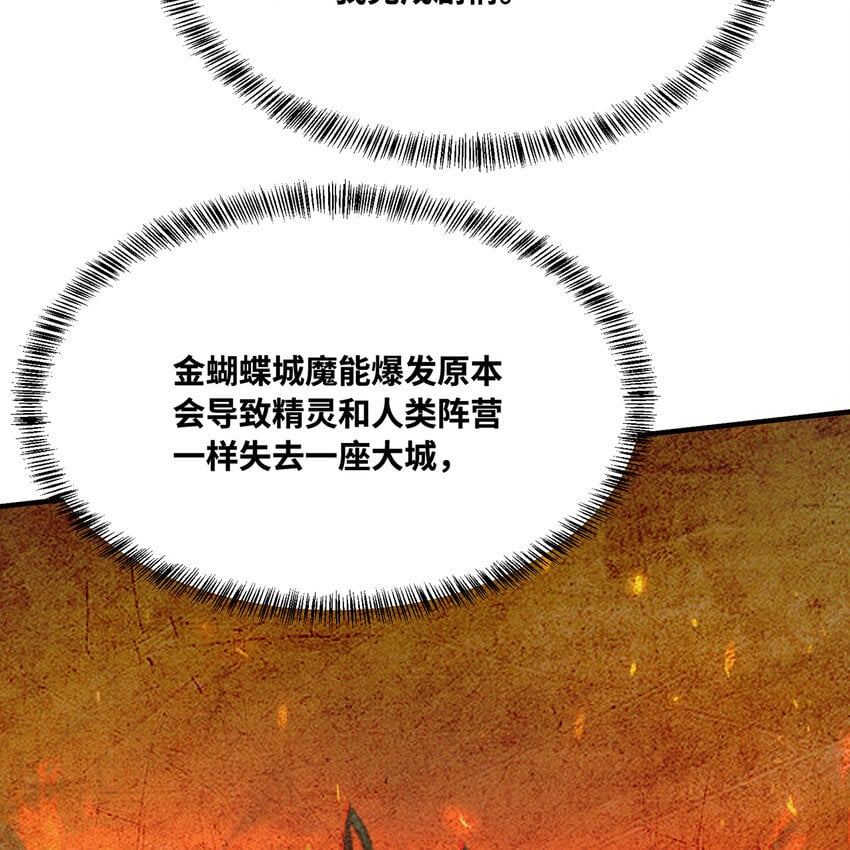 133回 阿普，上！67