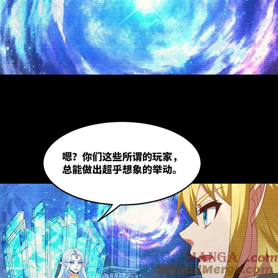 203 玩家自制内测51