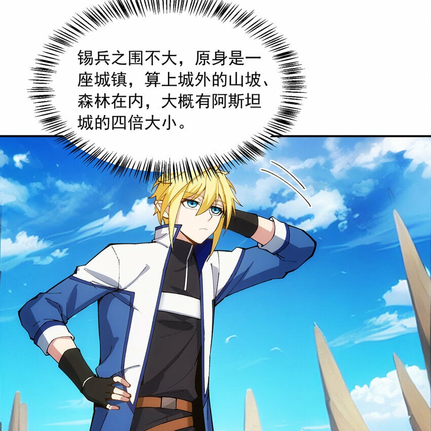 112回 神力移动充电宝6